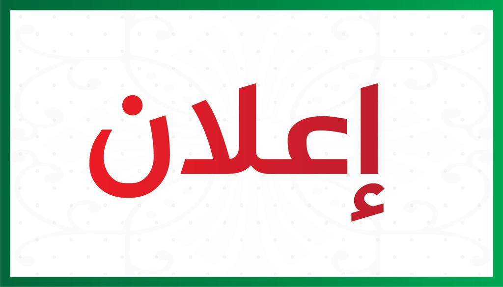 څوک نشته چی یو ښایسته اعلان راته وکی اخلاص ښه شی دی فالورز می بیخی کم دی یارانو انشا الله احسان مو نه هیریږی            <a href="/AbdulAnaas/">Abdul hadi Anaas</a>