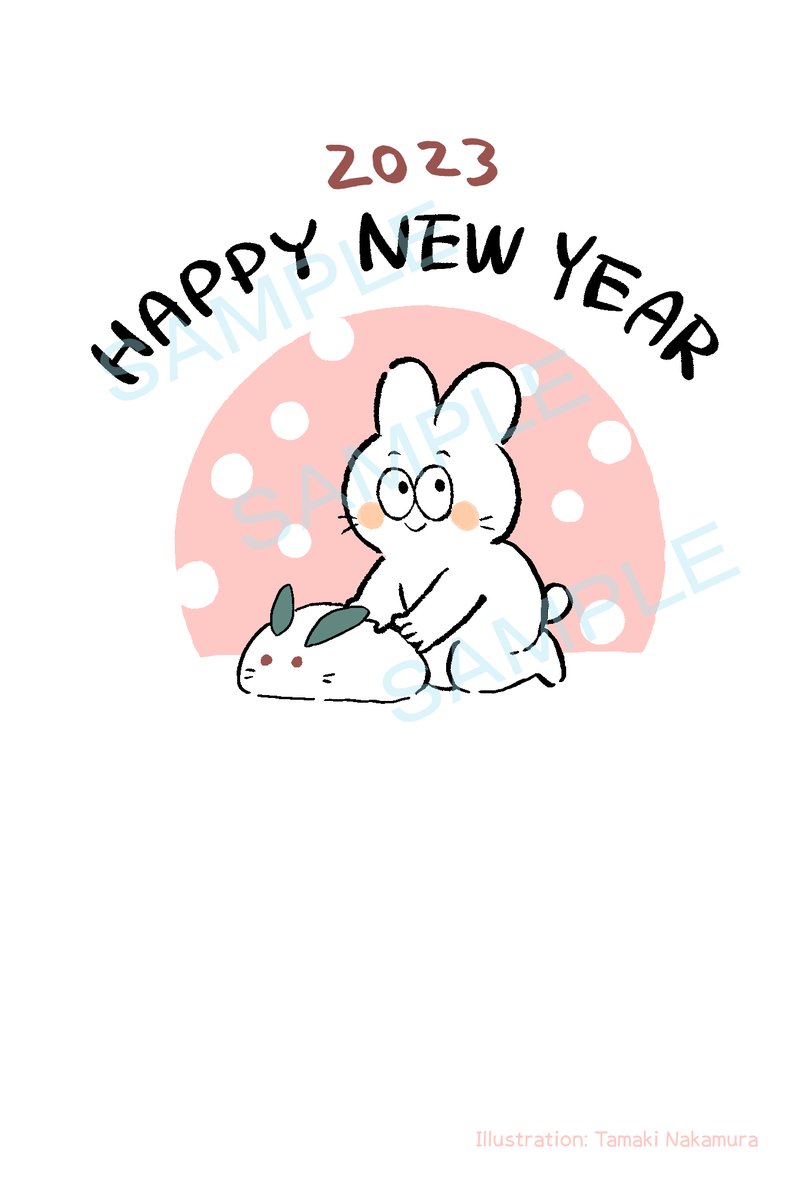 「来年の年賀状データ配布してます!いつもご支援ありがとうございます。支援者さま限定」|中村 環🖋漫画家のイラスト
