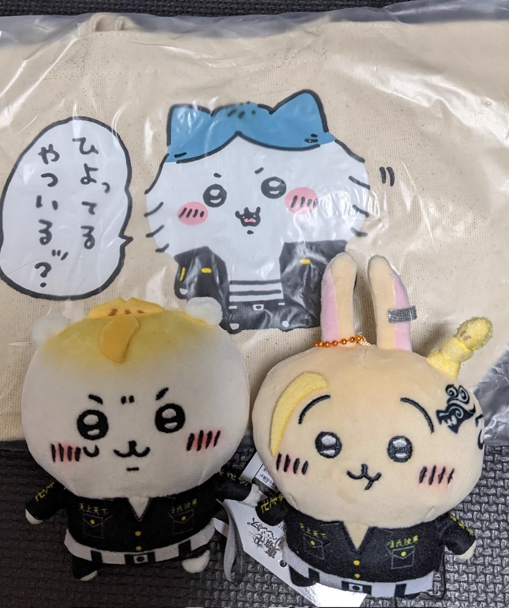 ちいかわグッズ公式 on X: 