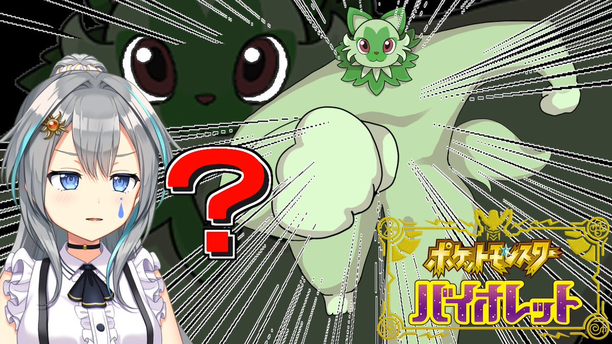 ポケモンsv タイカイデンの種族値 わざ 特性など基本情報まとめ スカーレット バイオレット 攻略大百科 ポケモンsv タイカイデンの種族値 わざ 特性など基本情報まとめ スカーレット バイオレット 攻略大百科