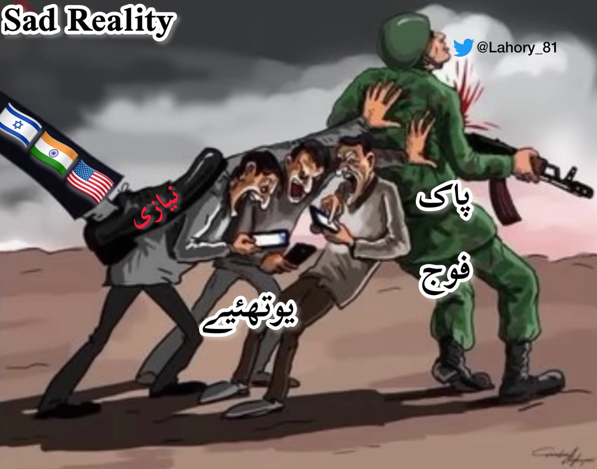 Lahory_81's tweet photo. #گھڑی_چور
#نیازی_حکیم_سعید_کا_قاتل
#نیازی_سمیع_اللہ_کا_قاتل
#نیازی_عامر_لیاقت_کا_قاتل
#نیازی_قندیل_کا_قاتل
#نیازی_ارشد_کا_قاتل
#EastIndiaCompanyPart2PTI
#APS کا #mastermind #نیازی 
#APSPeshawar #APSMartyrsDay https://t.co/yUJjNSwHzV