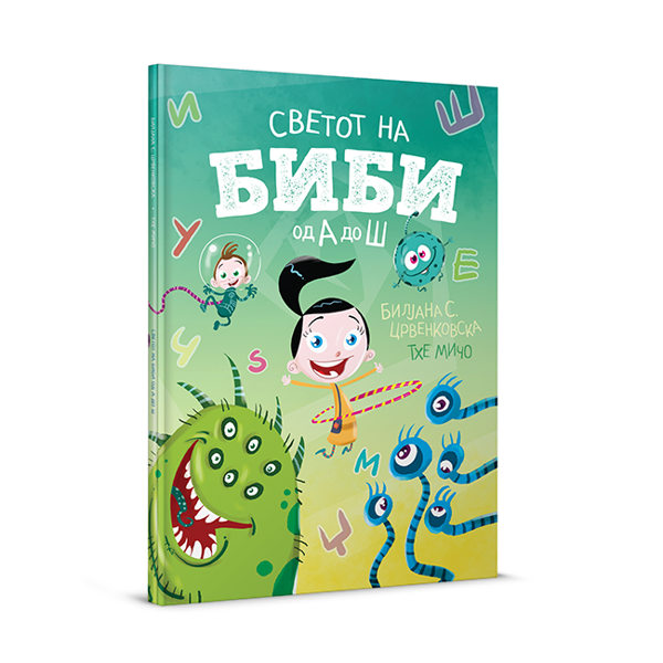 Епа, дадички, батковци, мајки, татковци, баби, дедовци, тетки, тетиновци, стрини, чичковци и сите обожаватели на Биби, ако ја сакате книгава, само ретвитнете го твитов и ќе подариме една по случаен избор.
