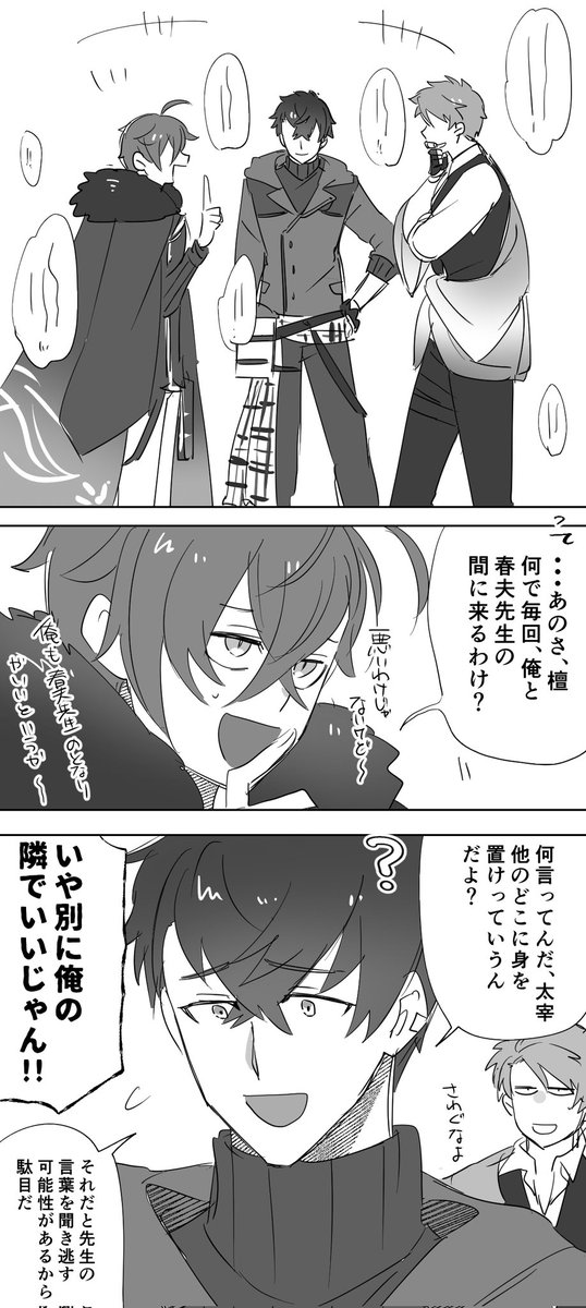 ダンくん先生〜〜!!おめでとうございます!
丸太持ってくださ〜い!!
待ってま〜す🪵🪵🪵🪵🪵🪵🪵🪵🪵🪵🪵🪵 