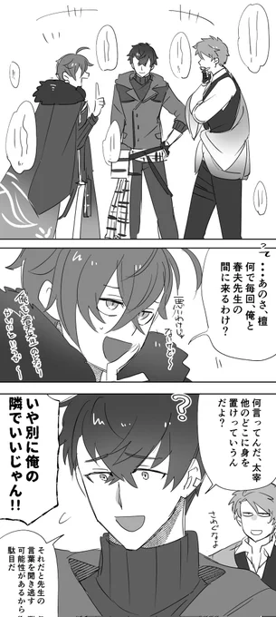 ダンくん先生〜〜!!おめでとうございます!
丸太持ってくださ〜い!!
待ってま〜す🪵🪵🪵🪵🪵🪵🪵🪵🪵🪵🪵🪵 