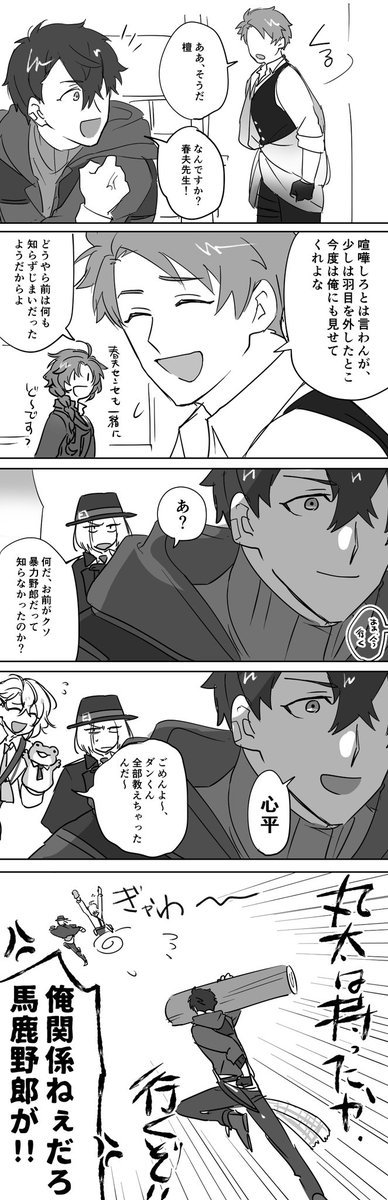 ダンくん先生〜〜!!おめでとうございます!
丸太持ってくださ〜い!!
待ってま〜す🪵🪵🪵🪵🪵🪵🪵🪵🪵🪵🪵🪵 