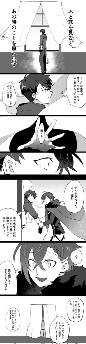 ダンくん先生〜〜!!おめでとうございます!
丸太持ってくださ〜い!!
待ってま〜す🪵🪵🪵🪵🪵🪵🪵🪵🪵🪵🪵🪵 