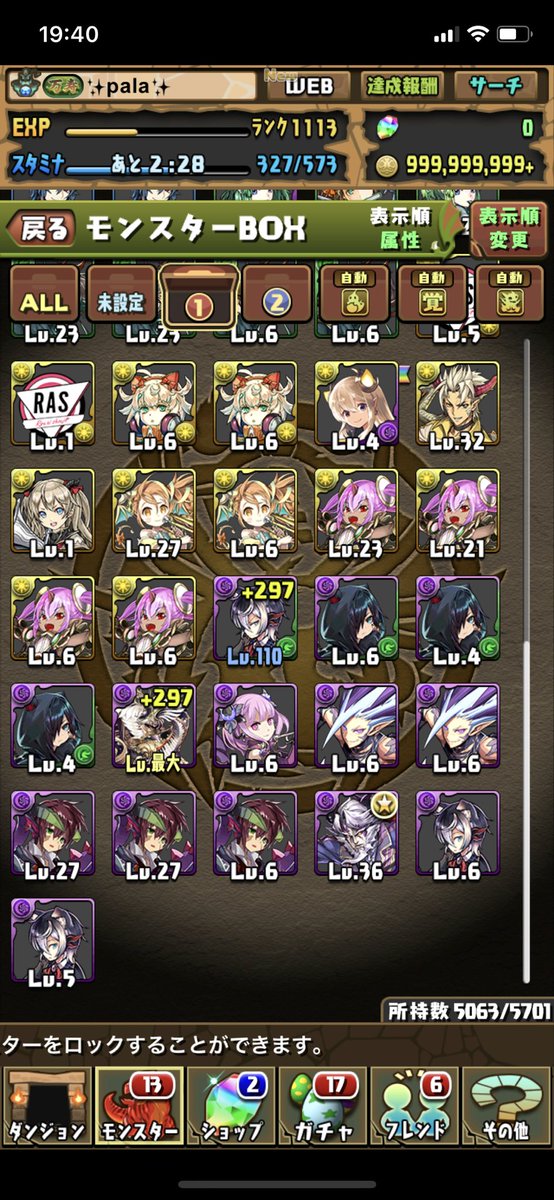 palala1379's tweet photo. ヴァレリア来ない(´ω｀) https://t.co/zbH3KDw5dy
