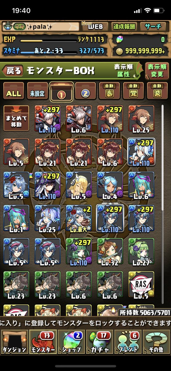 palala1379's tweet photo. ヴァレリア来ない(´ω｀) https://t.co/zbH3KDw5dy