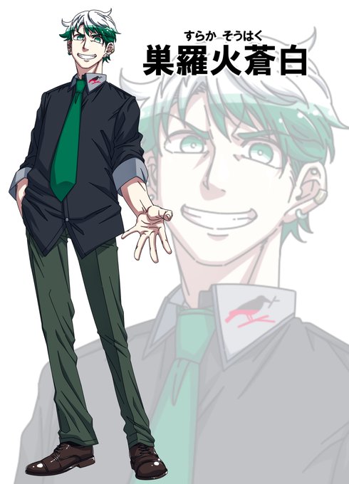 ⑤CoC7版【怪匣ノ霧-かいこうのきり-】
・巣羅火 蒼白
配信者でその強気な物言いが人気。仲間内でリーダー的な立ち回りをしていて、結構人に気を配ってたりする。に秘めたある癖のせいでKPにツッコミを入れられたキャラ。俺様系キャラってRPやりやすいんだなぁって教えてくれたキャラ。 