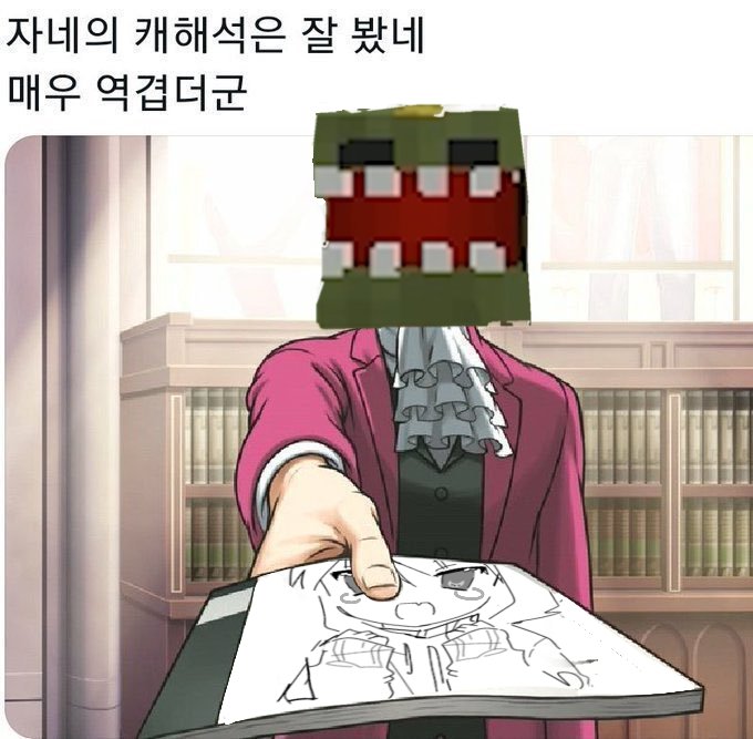 마크유튜버망령 (@666_mabl) on Twitter photo 