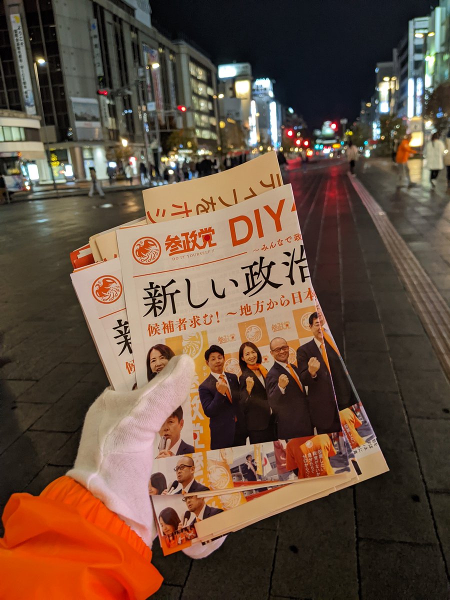 駅構内ビラ配り事件 | 駅構内 判例 – CIGKS