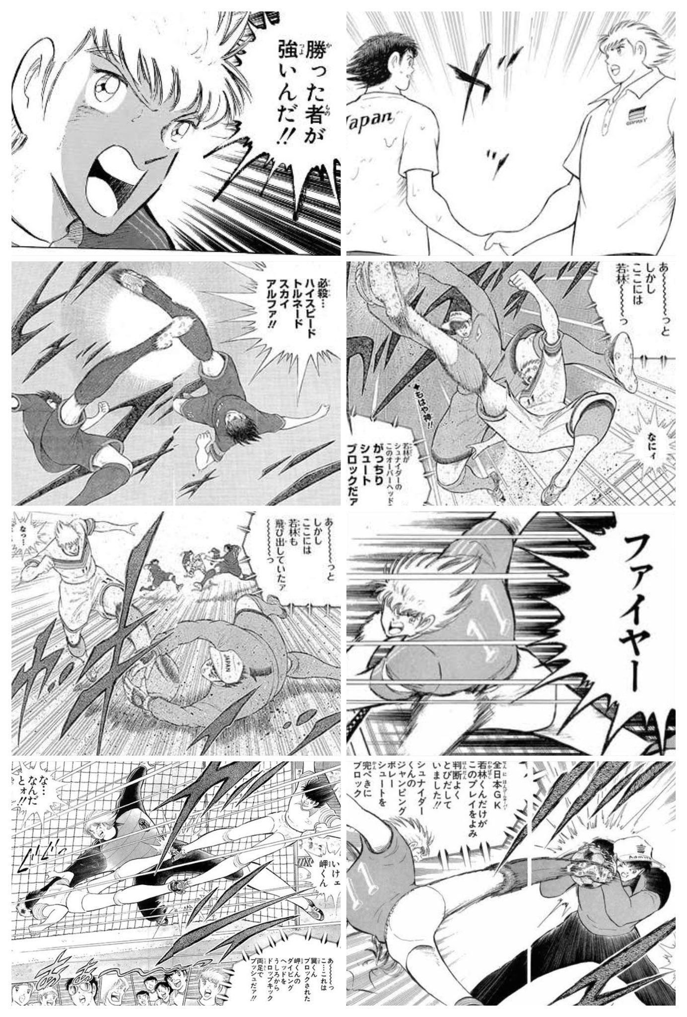 若林源三 Twitter Search Twitter