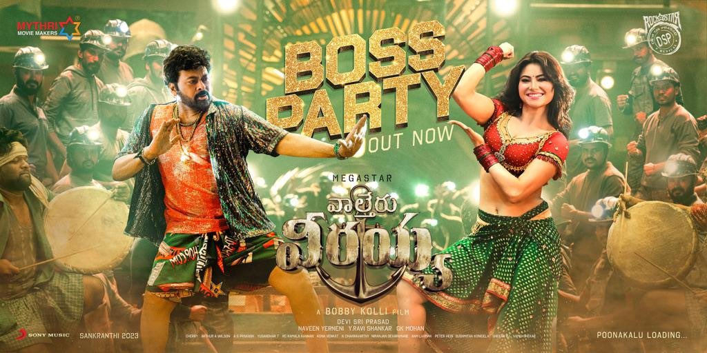 TheAakashavaani's tweet photo. How's the first song, #BossParty from #WaltairVeerayya? https://t.co/M79HzV3IIL