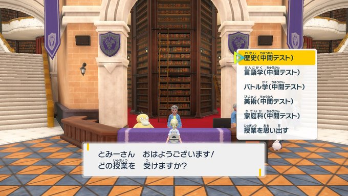 ポケモン剣盾 効率よくマックスレイドバトルに参加する方法 Yy通信ステッカー 西冨ブログ