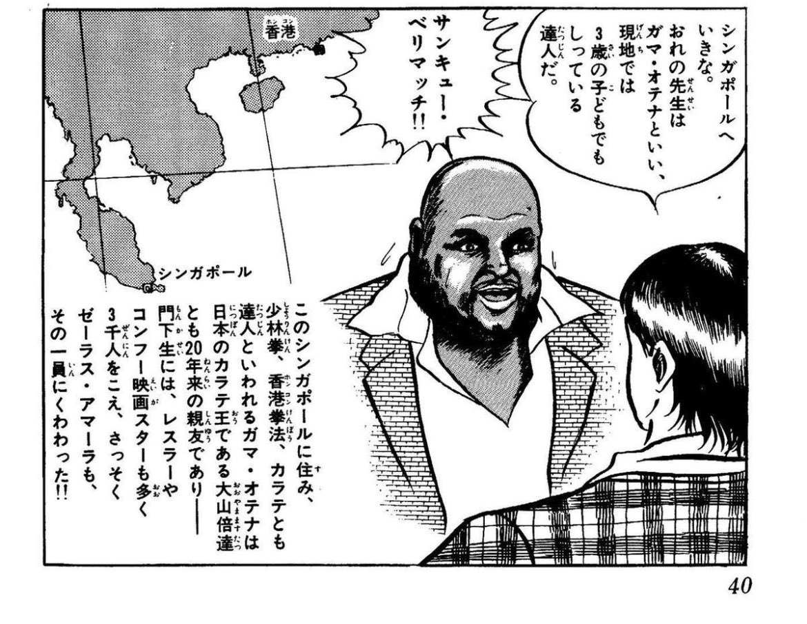 タルカスとブラフォード ヘビースモーカーズフォレスト など ほんとだと思ってたフィクション教えて Togetter