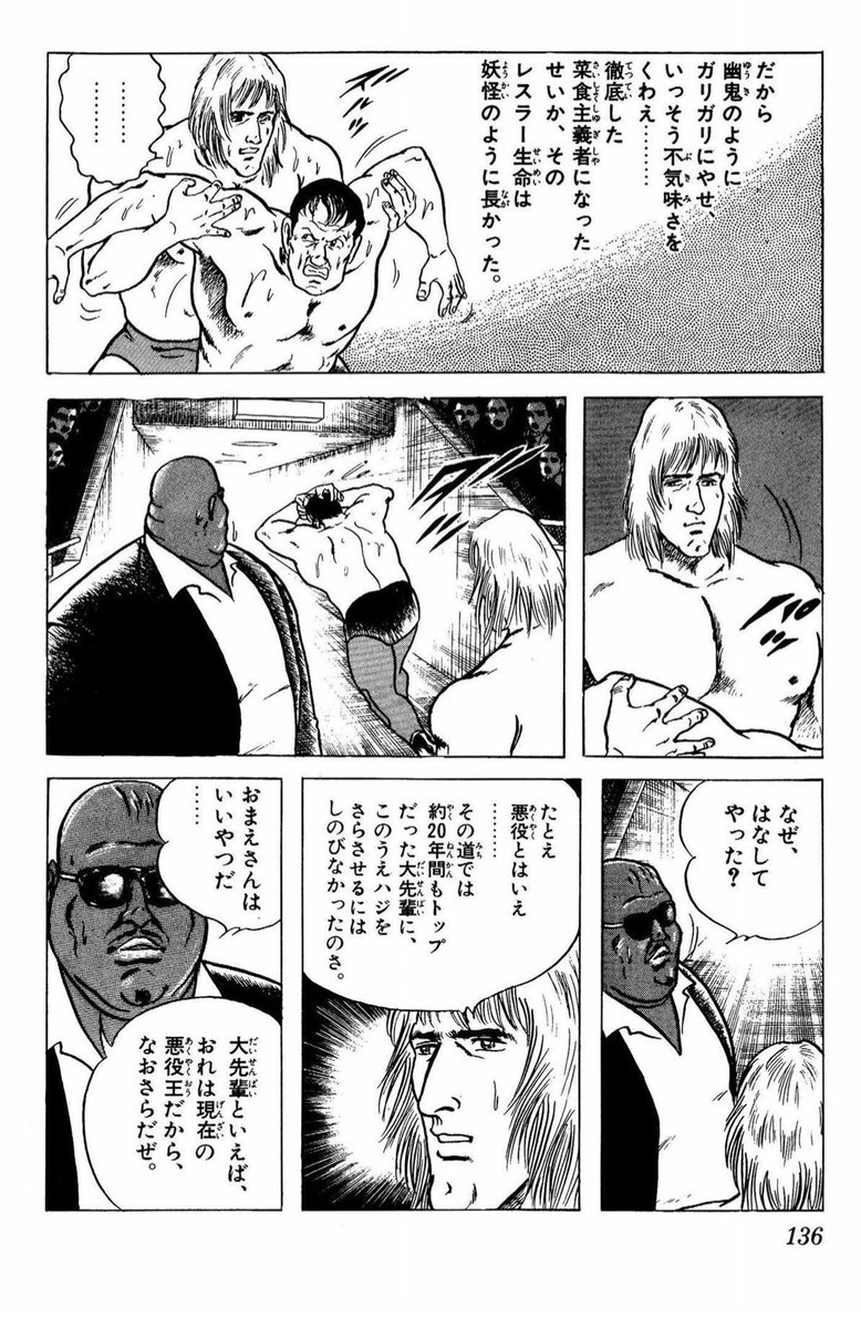 タルカスとブラフォード ヘビースモーカーズフォレスト など ほんとだと思ってたフィクション教えて Togetter