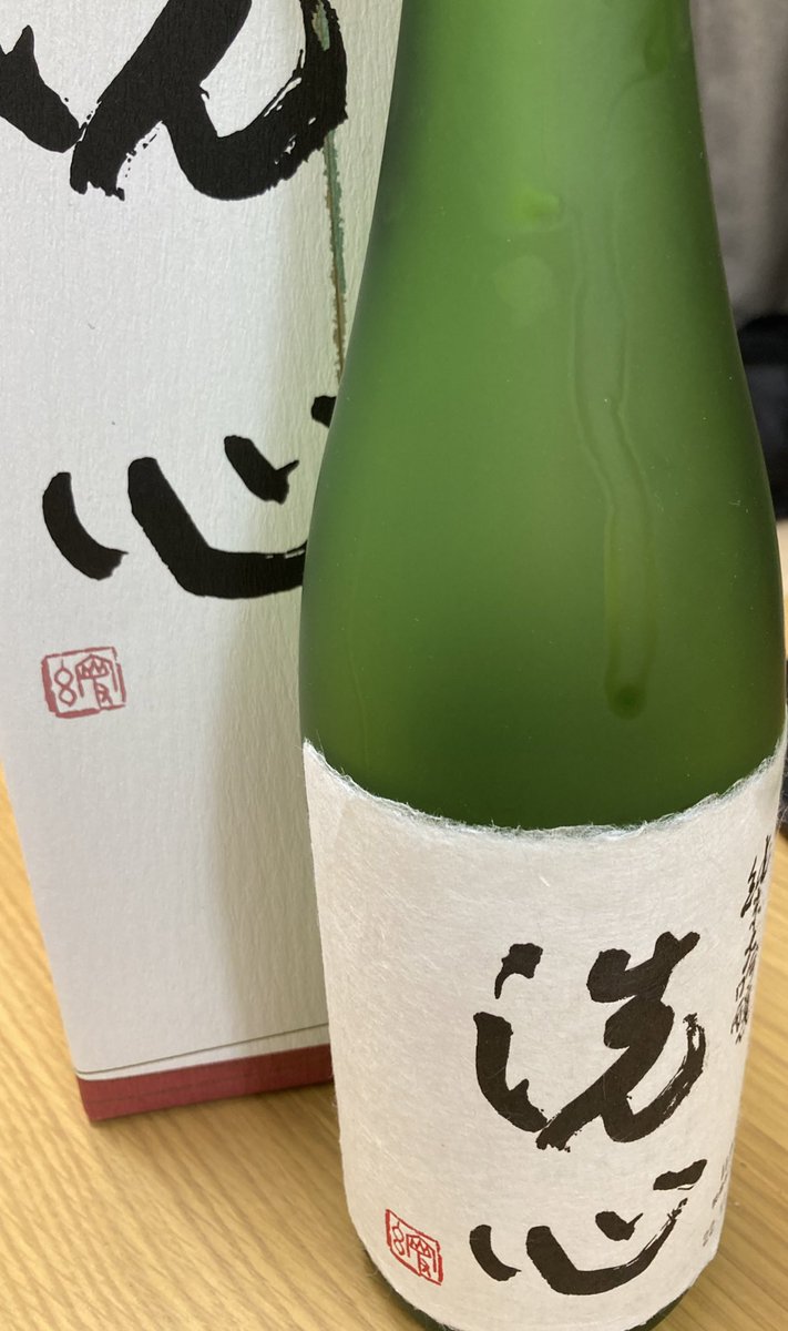 mori_kuma_'s tweet photo. 日本酒のなかで一番好きです。 https://t.co/EJGBg1uOIx