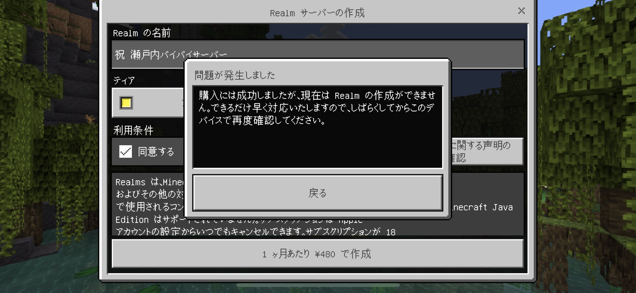 マイクラレルム Twitter Search Twitter