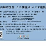 ツイートに含まれる画像