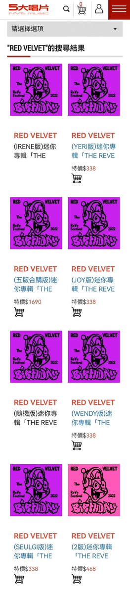JieqiswithBJH's tweet photo. Irene ver. cover is sold out on some websites.

#아이린 #IRENE https://t.co/RrmZWBYy9A