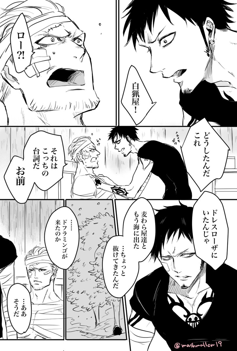 DR後スモロ (1/2) この前のスモロの続きです 