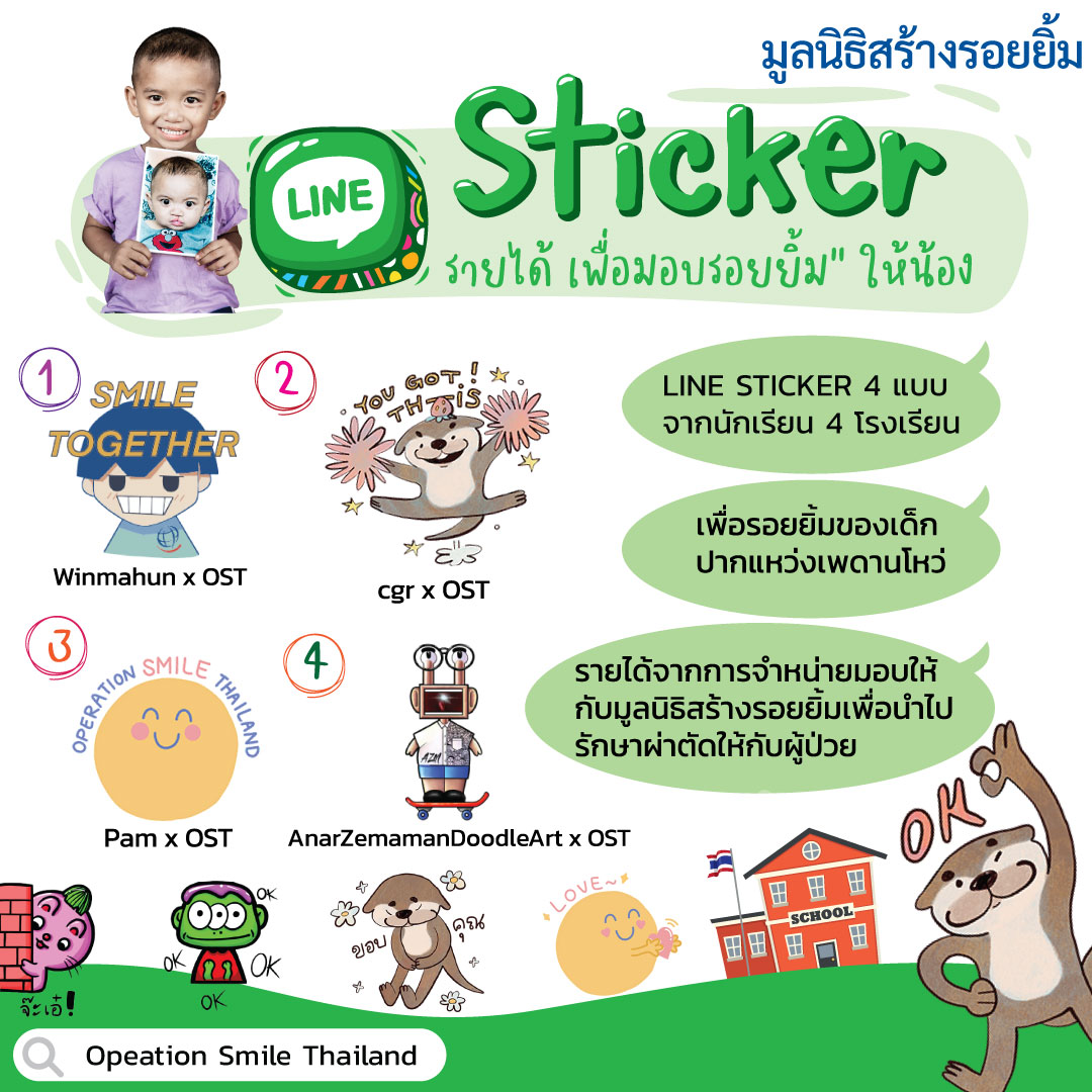 Operation Smile Thailand tweet media