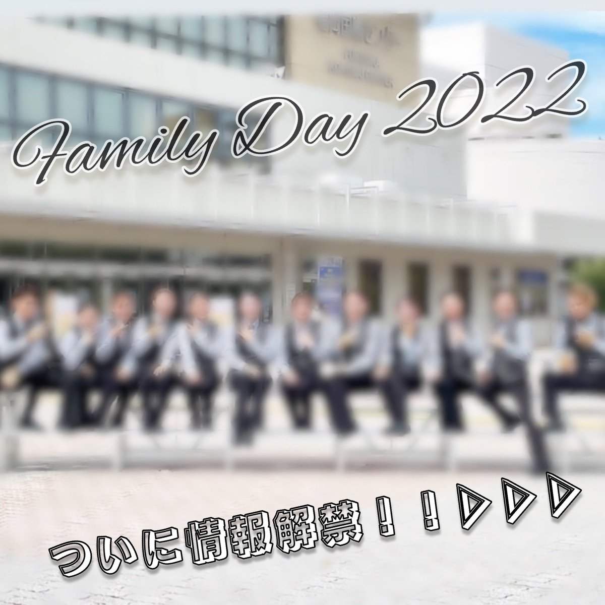 BcP_3reePs's tweet photo. Family Day 2022  情報解禁①

友情出演して下さるチームを紹介します✨
１つ目は… 【UNIÖN 】の皆さんです！
UNIÖNは、福岡を拠点に活動している、マーチングパーカッションチームです。
今年はどのようなshowなのでしょうか💭是非、一緒にUNIÖNの世界観を味わいましょう💫
ご来場お待ちしています！ https://t.co/RF8ozJOyNR