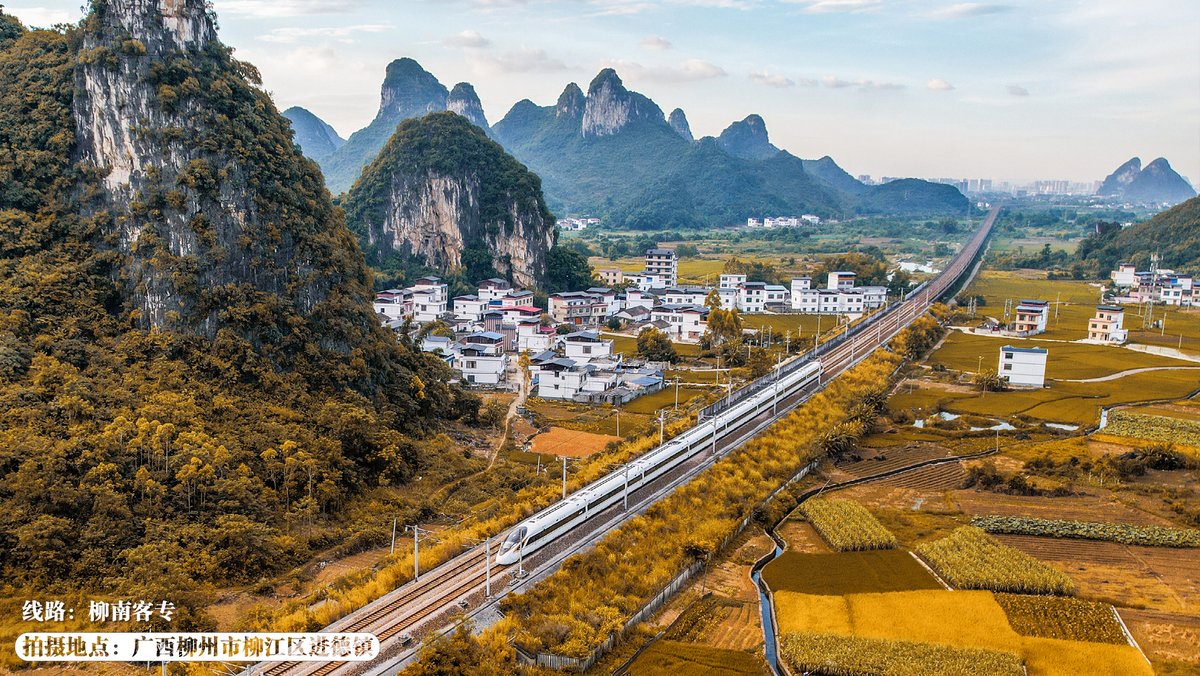 ChinaRailways's tweet photo. What colors does autumn bring to southern China? 
It brings red. The evening crimson sunset colors the trees and red maple leaves cover the ground, bringing warmth and peace of mind. #ColorfulAutumn #highspeed https://t.co/4giK4qudE0