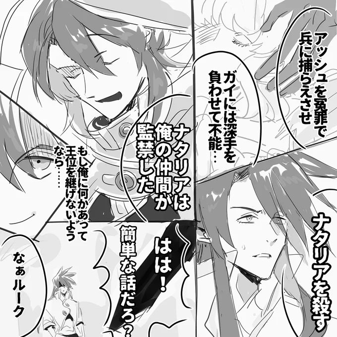 公式さぁ… 
