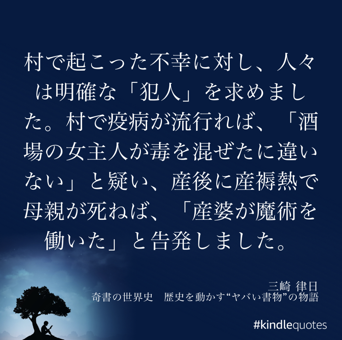 教養 Twitter Search Twitter