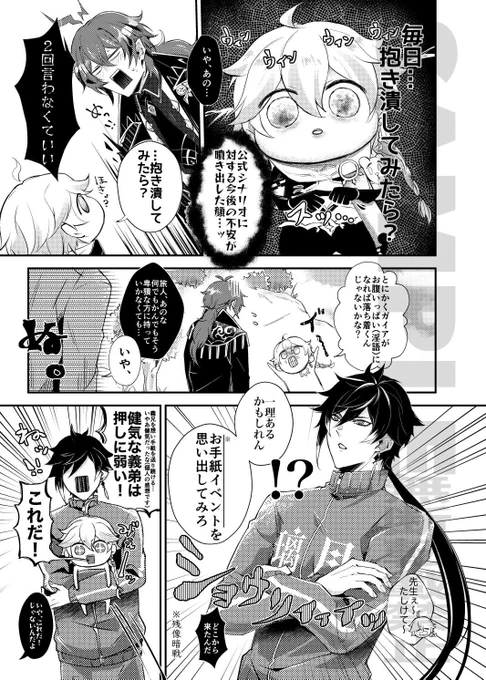 🔥❄️ディルガイ本サンプル(2/2)

通販ページは後日アナウンスさせてもらいますよろしくお願いします❕ 