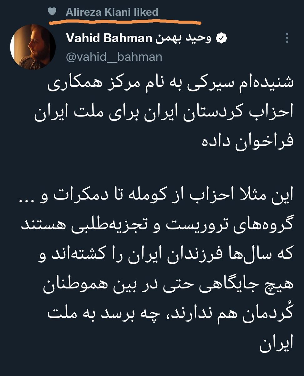 fariba312's tweet photo. فرزندان ایران منظورش پاسدارهای متجاوز در کردستان اس؟ 
به عرضتان برسانم این وحشیگریهایی که الان میبینید ده درصد قتلعام و کشتار سالهای اول تجاوز به کردستان نیست.
۲۴ روز تمام از پادگان سنندج صدها گلوله خمپاره به داخل شهر شلیک میشد.
#مهسا_امینی
#اعتصابات_سراسری_اعتراضات_سراسری https://t.co/LHADgsZ4vw