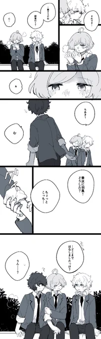 暖 