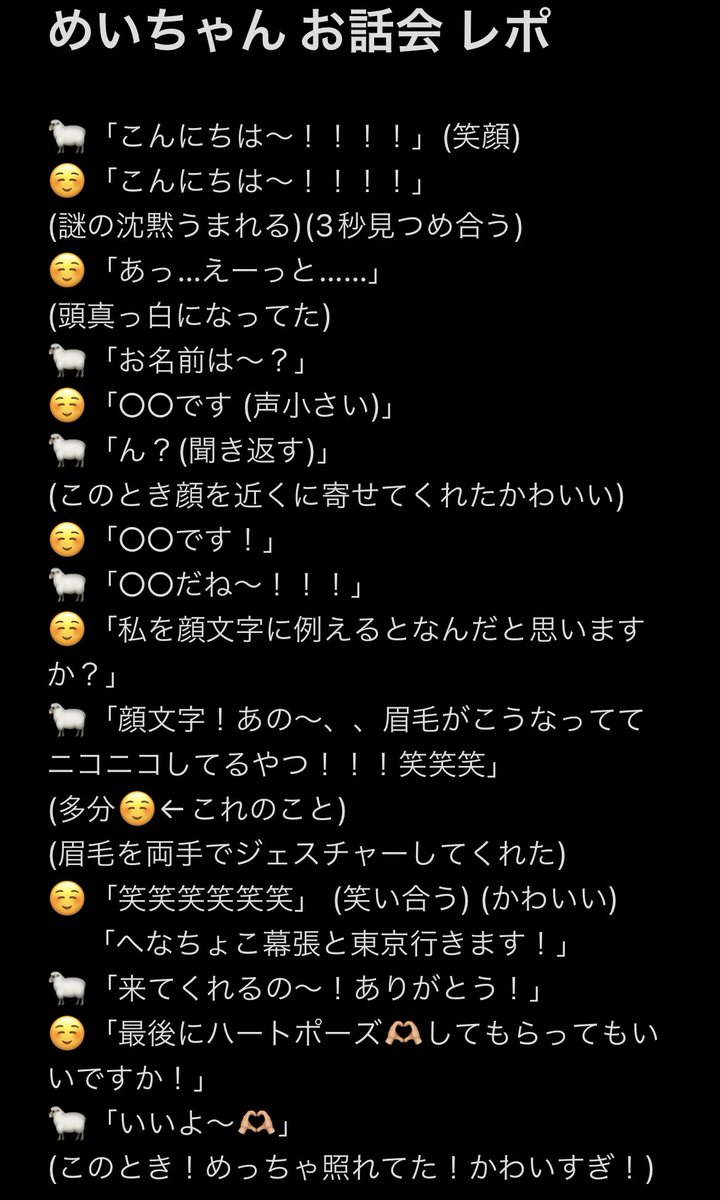 かりんりん 最強 Karin 0621 Twitter