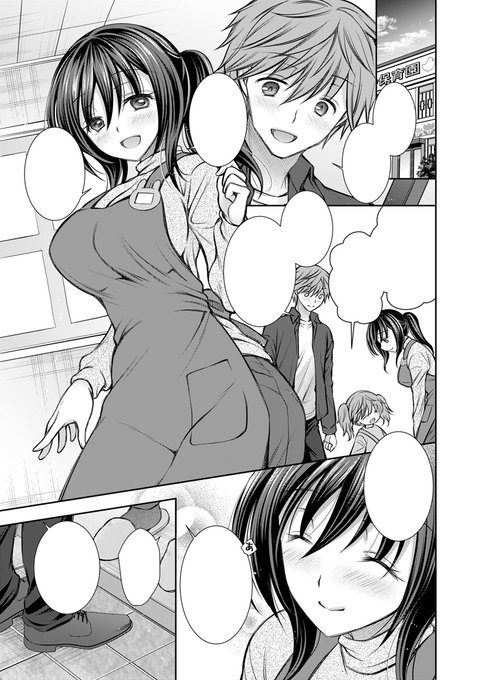 11/21発売のアクションピザッツ11月号に漫画が掲載されています。
読んでもらえると嬉しいです。よろしくお願いします🙂
ピザッツ公式→ https://t.co/U9UO5ltN9s 