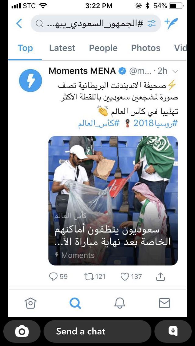 aboaziz99's tweet photo. @Rfe3najy7 ماشاءالله عليه كفو ،،وسواها قبل في روسيا ٢٠١٨ ،،، https://t.co/dAdBq5FMwA