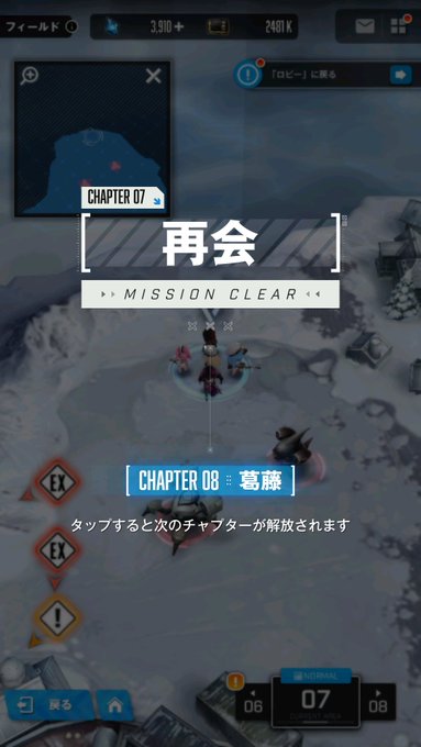 もうやだ～!!!!チャプター7クリアです 