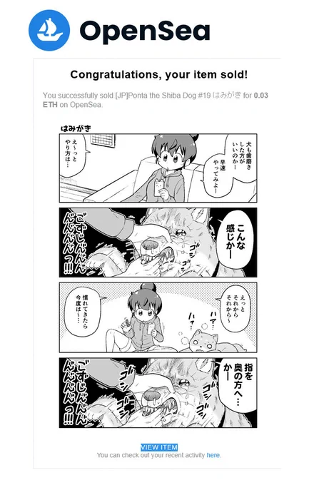 【🎉お迎え報告!!!🎉】
秋月カイネ様(@kaine_autumoon)にポン太の新作、はみがきをお迎えしていただきましたー!!!!
本当にありがとうございますー!!! 