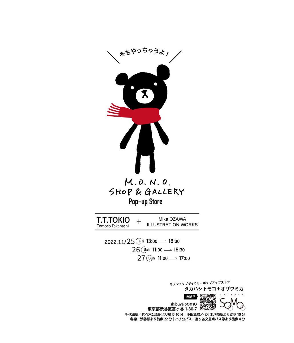m_ozawa's tweet photo. 販売しない予定だったんですが。
カレンダー原画も販売することにしました。
クリスマスプレゼント価格。
その場でお持ち帰りいただける方に限らせていただきます。
どうしても発送ご希望の方は発送手数料応相談の上、となります。

＠「モノショップギャラリー・ポップアップストア」shibuya somo https://t.co/tyroDw1lQw