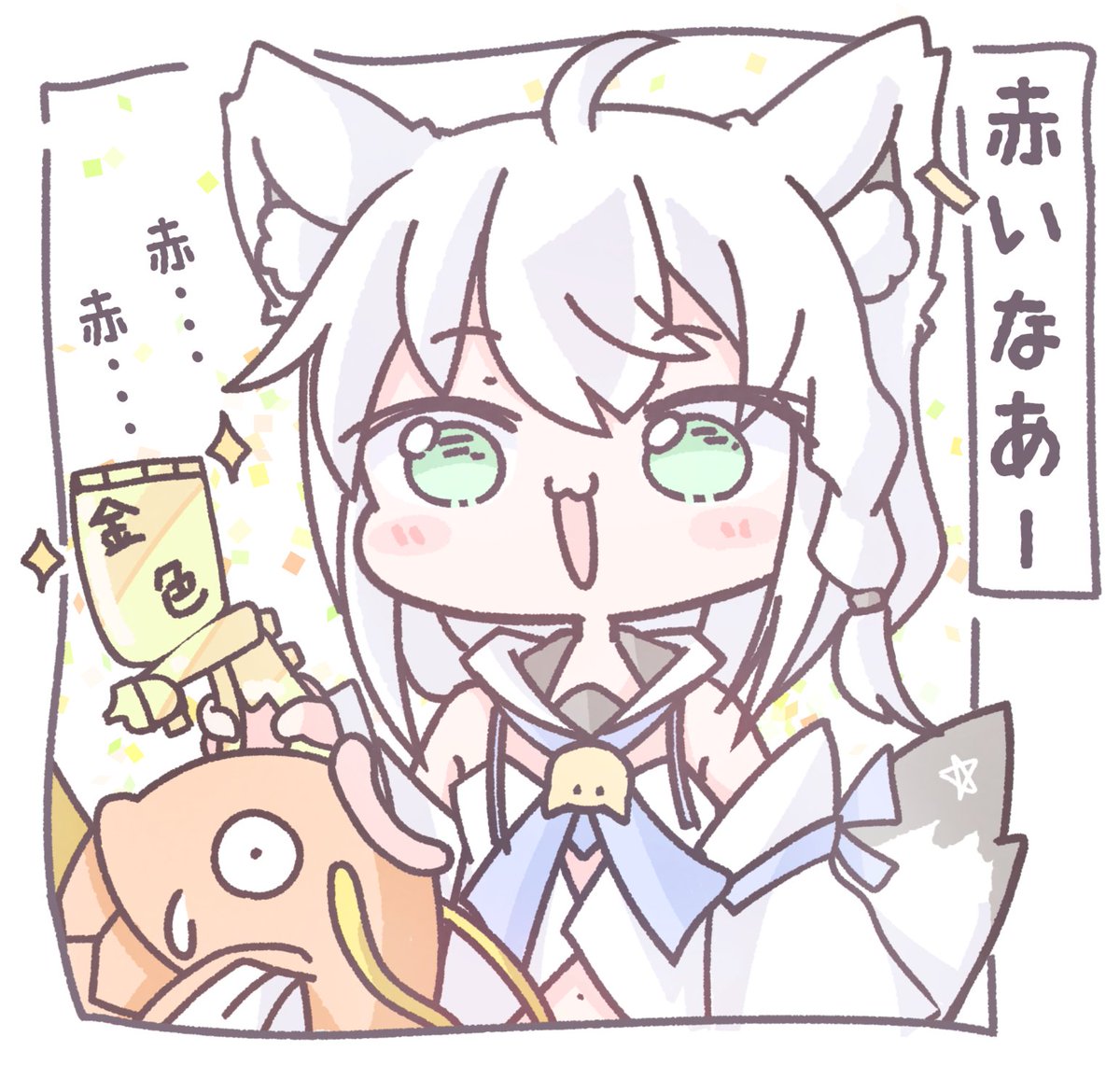 最終兵器エアスプレー
今日こそ出るよね!?
#絵フブキ 