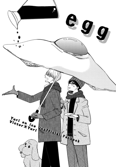 表紙はこういう感じでござい! 