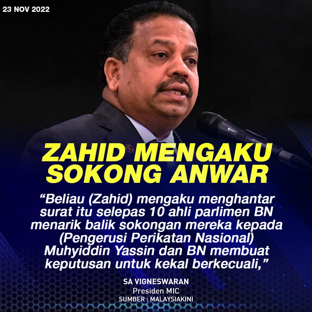 Nak putar apa lagi <a href="/DrZahidHamidi/">Ahmad Zahid Hamidi</a> ?