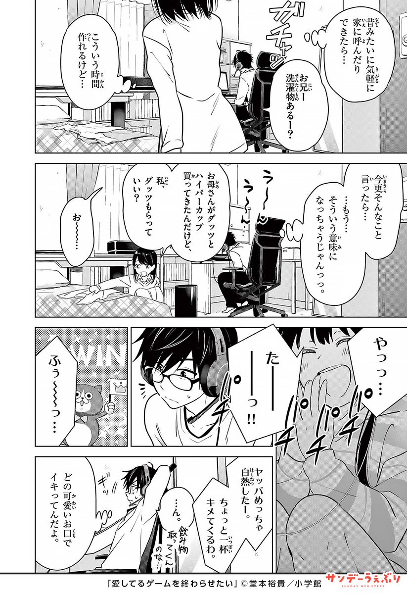 (3/6) 