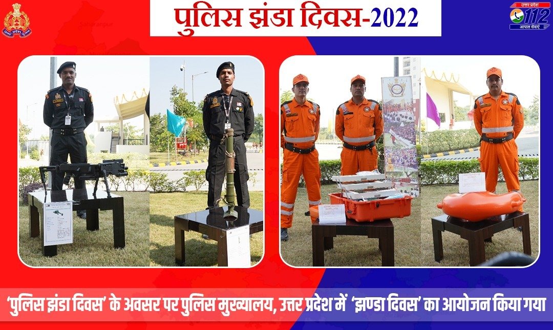 Uppolice tweet picture