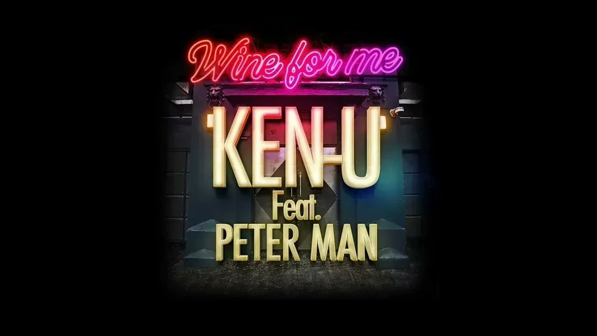 PETERMAN_info's tweet photo. Wine for me / KEN-U feat. PETER MAN
PETER MANがKEN-Uと甘いチューンでコラボレーション!!
聴いたら恋がしたくなる一曲です!!
https://t.co/o76T4xuCu2
#peterman #reggae #dancehall #music #jamaica #japan #kenu #vip https://t.co/M83EjYZ3YD