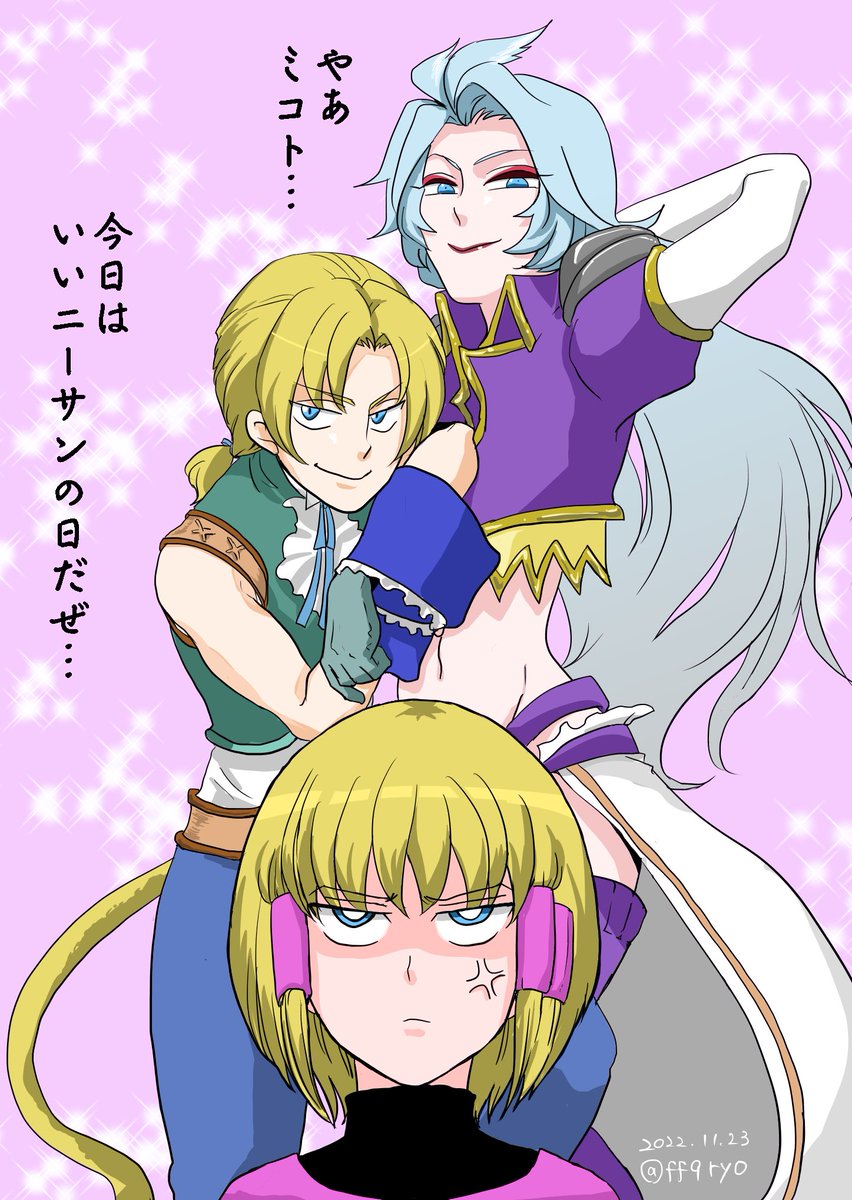 Ryo Ff9ryo さんのイラスト マンガ作品まとめ 35 件 Twoucan Ryo Ff9ryo さんのイラスト マンガ作品まとめ 35 件 Twoucan
