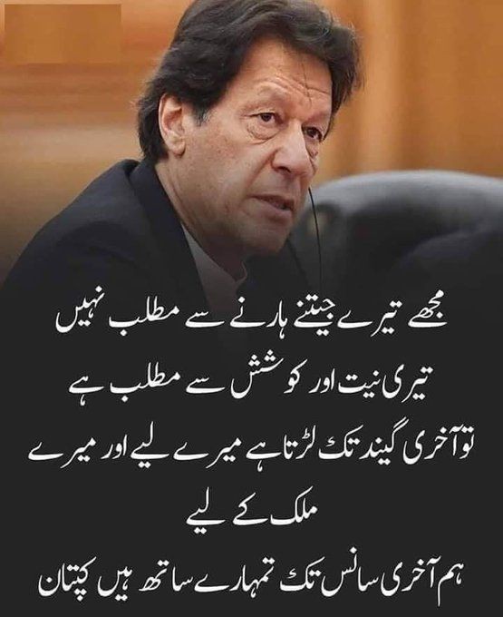 AAMIR86328032's tweet photo. #آزادی_خوداری_منزل_ہماری https://t.co/8MOCo5Koyh