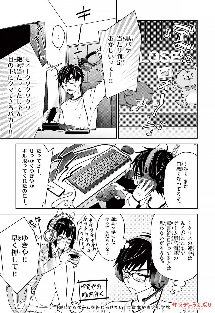 (2/6) 