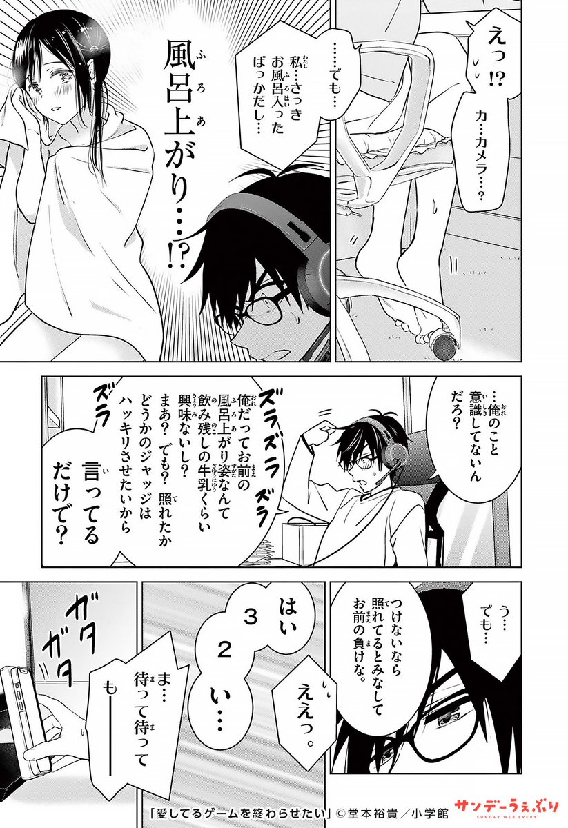 (4/6) 