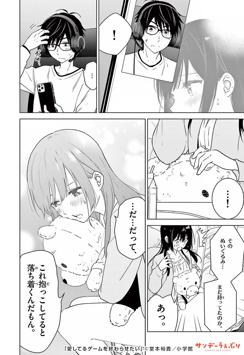(5/6) 